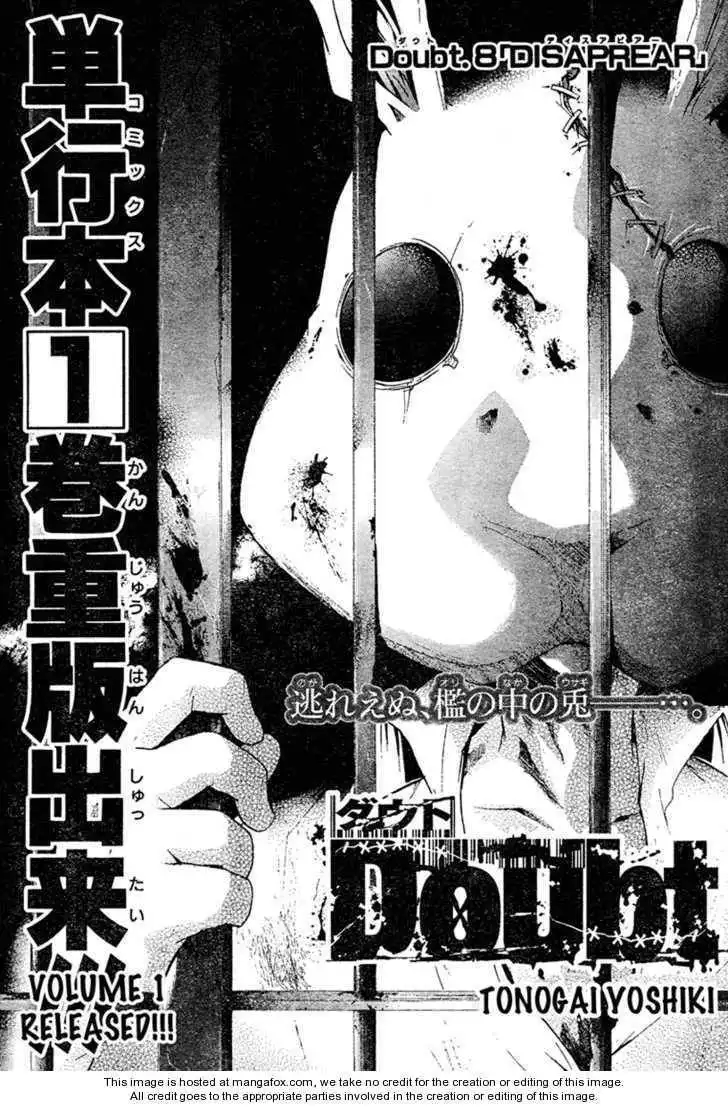 Doubt (TONOGAI Yoshiki) Chapter 8 1